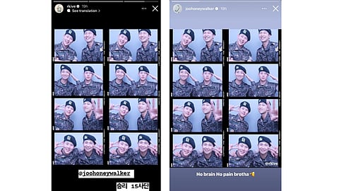 RM's Story, Joohoney's Story